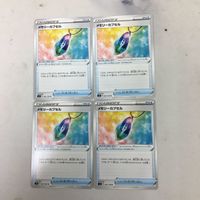 ポケモンカード 新裏面 4枚 メモリーカプセル 27 サムネイル 1