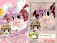 カード まとめ デジキャラット デ・ジ・キャラット（Di Gi Charat） 223 194 222 221 220 224 033 049 サムネイル 3