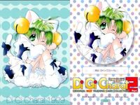 カード まとめ デジキャラット デ・ジ・キャラット（Di Gi Charat） 223 194 222 221 220 224 033 049 サムネイル 8