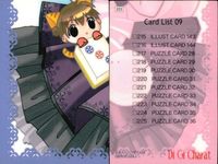 カード まとめ デジキャラット デ・ジ・キャラット（Di Gi Charat） 223 194 222 221 220 224 033 049 サムネイル 2