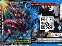ウルトラマン 大怪獣ラッシュ 大怪獣バトル カード まとめ ザラブ星人ウェイバ ザラブ星人ウェイバ ヒッポリト星人アーチャー ヒッポリト星人アーチャー ★カードリスト参照 サムネイル 5