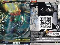 ウルトラマン 大怪獣ラッシュ 大怪獣バトル カード まとめ ザラブ星人ウェイバ ザラブ星人ウェイバ ヒッポリト星人アーチャー ヒッポリト星人アーチャー ★カードリスト参照 サムネイル 2