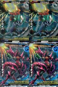 ウルトラマン 大怪獣ラッシュ 大怪獣バトル カード まとめ ザラブ星人ウェイバ ザラブ星人ウェイバ ヒッポリト星人アーチャー ヒッポリト星人アーチャー ★カードリスト参照 サムネイル 1