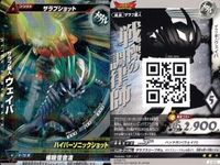 ウルトラマン 大怪獣ラッシュ 大怪獣バトル カード まとめ ザラブ星人ウェイバ ザラブ星人ウェイバ ヒッポリト星人アーチャー ヒッポリト星人アーチャー ★カードリスト参照 サムネイル 3