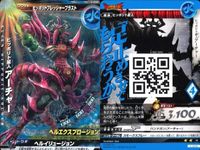 ウルトラマン 大怪獣ラッシュ 大怪獣バトル カード まとめ ザラブ星人ウェイバ ザラブ星人ウェイバ ヒッポリト星人アーチャー ヒッポリト星人アーチャー ★カードリスト参照 サムネイル 4