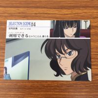 ガンダム ダブルオー カード ダス マスターズ カード まとめ 1 サムネイル 5