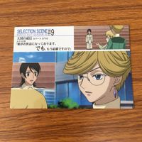 ガンダム ダブルオー カード ダス マスターズ カード まとめ 1 サムネイル 6