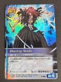 阿散井恋次 BLEACH SOUL CARD BATTLE ブリーチ ソウルカードバトル カード Blazing Souls E-086 サムネイル 1