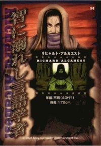 Wild Arms 3 Trading Card Yuka Okakyo Richard Alkaest サムネイル 2