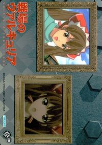 カード 【状態B】 戦場のヴァルキュリア pr 02 プロモ 非売品 movic クロニクルズ アリシア サムネイル 2