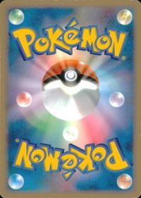 p122 ポケモン カード ムックル 013/DP-P プロモ サムネイル 2