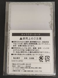 テイルズオブエボルブ カイル テイルズ ナンジャタウン ガラポニア3 C賞 2013年「テイルズ オブ ファンフェスタ in ナンジャタウン」 ガラポン屋台「テイルズ オブ ガラポニア3」 ディスティニー サムネイル 2