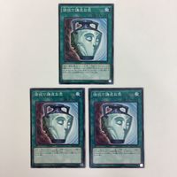 遊戯王 ノーマル 闇の誘惑 強欲で謙虚な壺 貪欲な壺カード まとめ サムネイル 4