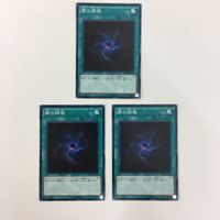 遊戯王 ノーマル 闇の誘惑 強欲で謙虚な壺 貪欲な壺カード まとめ サムネイル 2