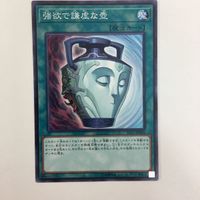 遊戯王 ノーマル 闇の誘惑 強欲で謙虚な壺 貪欲な壺カード まとめ サムネイル 5
