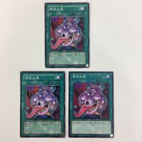 遊戯王 ノーマル 闇の誘惑 強欲で謙虚な壺 貪欲な壺カード まとめ サムネイル 6