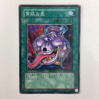 遊戯王 ノーマル 闇の誘惑 強欲で謙虚な壺 貪欲な壺カード まとめ サムネイル 7