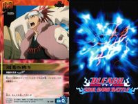 カード まとめ ブリーチ BLEACH ソウルカードバトル 朽木ルキア 石田雨竜 黒崎一護 研究心増幅 涅マユリ 阿散井恋次 斬撃の際 草鹿やちる 黒崎一護 サムネイル 7