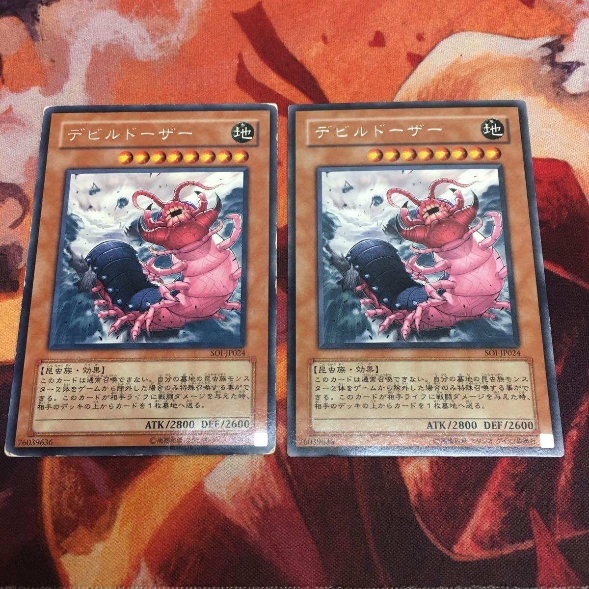 デビルドーザー 字レア 2枚 遊戯王 まとめ SOI-JP024