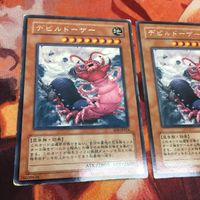 デビルドーザー 字レア 2枚 遊戯王 まとめ SOI-JP024 サムネイル 2