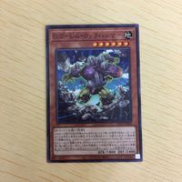 遊戯王 ノーマル カード トレーディングカード Gゴーレムロックハンマー まとめ サムネイル 2