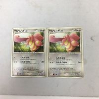 ポケモンカード 新裏面 2枚 ベロリンガ 2 サムネイル 1