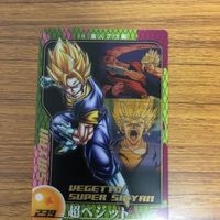 ドラゴンボール クリア カード ベジット スーパーサイヤ人 19 サムネイル 1