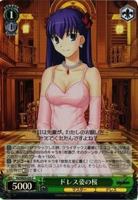 【状態C】ホロカード ドレス姿の桜 ヴァイスシュヴァルツ FATE カード サムネイル 1