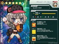 カード Fate FGO グレイルリーグ 野球 まとめ 宇津見エリセ 渡辺綱 カイニス
ライダー ジャック・ド・モレー 清少納言 オデュッセウスク
ライダー コレクション ap304 o14 サムネイル 5