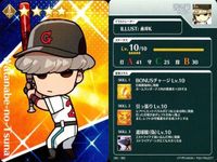 カード Fate FGO グレイルリーグ 野球 まとめ 宇津見エリセ 渡辺綱 カイニス
ライダー ジャック・ド・モレー 清少納言 オデュッセウスク
ライダー コレクション ap304 o14 サムネイル 3