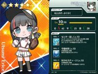カード Fate FGO グレイルリーグ 野球 まとめ 宇津見エリセ 渡辺綱 カイニス
ライダー ジャック・ド・モレー 清少納言 オデュッセウスク
ライダー コレクション ap304 o14 サムネイル 2