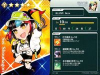 カード Fate FGO グレイルリーグ 野球 まとめ 宇津見エリセ 渡辺綱 カイニス
ライダー ジャック・ド・モレー 清少納言 オデュッセウスク
ライダー コレクション ap304 o14 サムネイル 6