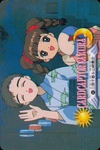 Cardcaptor Sakura Card Set Bandai Amada