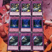 遊戯王 カード まとめ メタルフォーゼ・コンビネーション 11 サムネイル 1