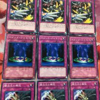 遊戯王 カード まとめ メタルフォーゼ・コンビネーション 11 サムネイル 3
