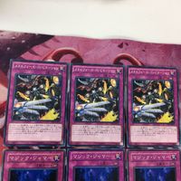 遊戯王 カード まとめ メタルフォーゼ・コンビネーション 11 サムネイル 2