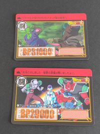 ドラゴンボール カードダス コンプリートボックス 37弾 フリーザ ピッコロ ピリナ 8 67 サムネイル 1