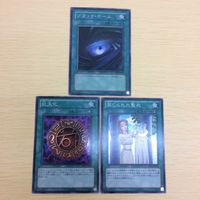 ゆ1-26.遊戯王まとめスーパーレア ブラックホール 巨大化 禁じられた聖衣 サムネイル 1