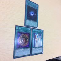 ゆ1-26.遊戯王まとめスーパーレア ブラックホール 巨大化 禁じられた聖衣 サムネイル 2