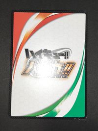 タカラトミー バボカ【9弾】 HV-09 京谷賢太郎 頂レア R まとめ サムネイル 4