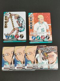 タカラトミー バボカ【9弾】 HV-09 京谷賢太郎 頂レア R まとめ サムネイル 1