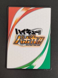 タカラトミー バボカ【9弾】 HV-09 京谷賢太郎 頂レア R まとめ サムネイル 5