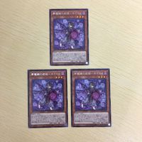 遊戯王 字レア カード トレーディングカード 夢魔鏡の逆徒ーネイロイ まとめ サムネイル 2