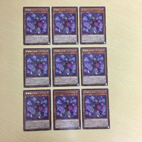 遊戯王 字レア カード トレーディングカード 夢魔鏡の逆徒ーネイロイ まとめ サムネイル 1