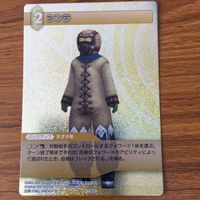 ファイナルファンタジー カード まとめ 5 サムネイル 3