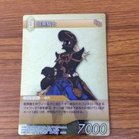ファイナルファンタジー カード まとめ 5 サムネイル 5
