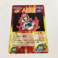 シャーマンキング 超 占事略決 カード トレカ まとめ 愛美 猿 白衣の魔天使 以津真天 山礼院 教康 占い婆さん ピンポイント 4 サムネイル 8