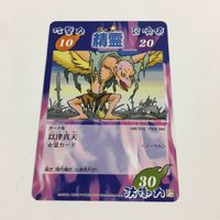 シャーマンキング 超 占事略決 カード トレカ まとめ 愛美 猿 白衣の魔天使 以津真天 山礼院 教康 占い婆さん ピンポイント 4 サムネイル 6