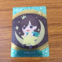 カード トレカ まとめ うたのプリンスさま うたプリ 聖川 真斗 来栖 翔 美風 藍 一十木 音也 寿 嶺二 一ノ瀬 トキヤ 黒崎 蘭丸 13 サムネイル 7