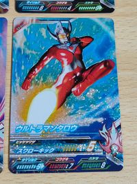 ウルトラマン フュージョンファイト ウルトラマンエース ウルトラマンジャック アストラ ウルトラマンタロウ SR C3-009 C3-008 C3-010 C3-012 サムネイル 2